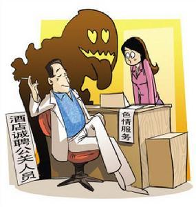 闪递兼职陷阱多小心被骗别贪心警惕风险