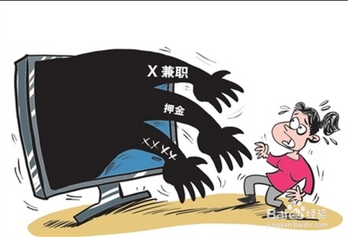加入长沙教师代课兼职群轻松找到高薪兼职机会