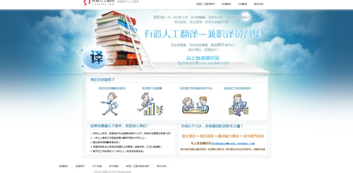 贵港覃塘区兼职工作好找吗有没有靠谱的兼职平台推荐