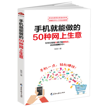 高效做野兽派兼职的实用技巧分享很实用很有效试试看