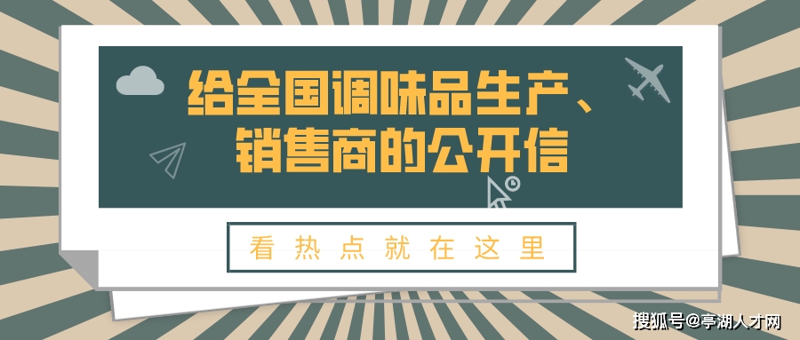 高效管理诸城兼职招聘托管轻松搞定兼职工作