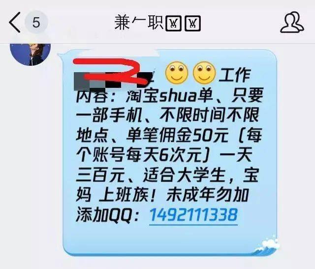 闪送兼职现在还真的有效吗过来人告诉你
