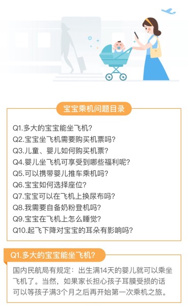 长隆动物世界兼职面试你该如何准备才能顺利通过