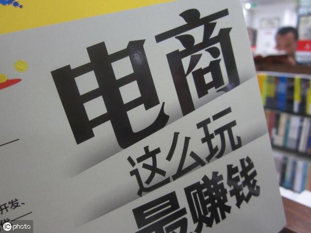 闲鱼代发兼职真的能赚钱吗很多人都在尝试我来分享。