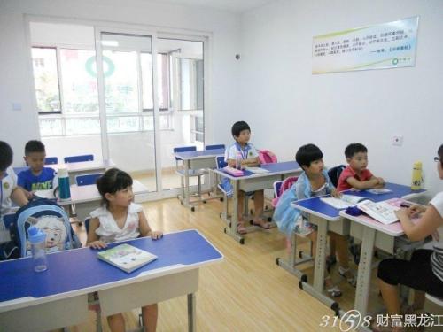 贝尔安亲托管兼职靠谱吗真实用户评价大公开