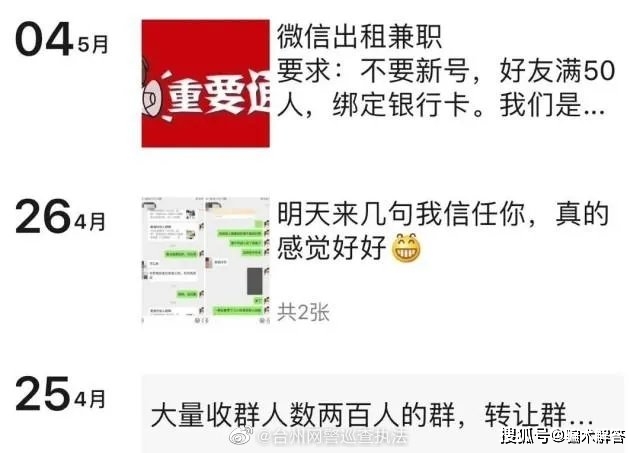 财务专业兼职你有没有想过它能帮你实现财务自由同时提升专业技能