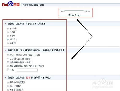 问卷调查兼职适合做什么样的工作哦这里有详细的介绍和实用建议。