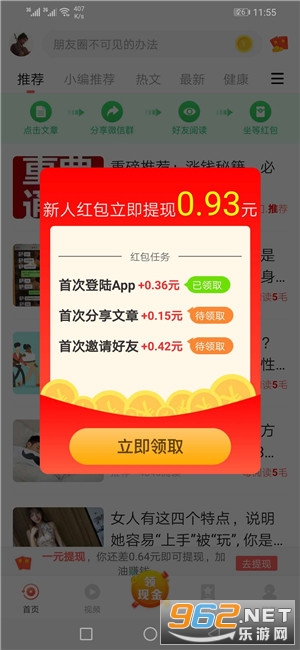 闲鱼兼职试睡员真的能赚钱吗有人试过吗求分享。