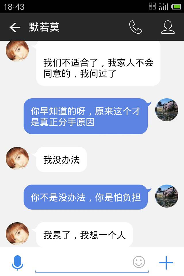 闪聊兼职靠谱吗试试看轻松赚点零花钱机会难得