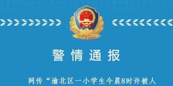 在重庆渝北人和街道如何找到靠谱的兼职招聘机会