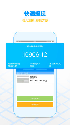 长治闪送员兼职收入如何时间自由吗适合学生吗