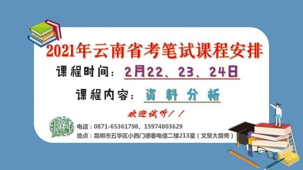 高效搞定西山区兼职招聘省时省力轻松入职机会