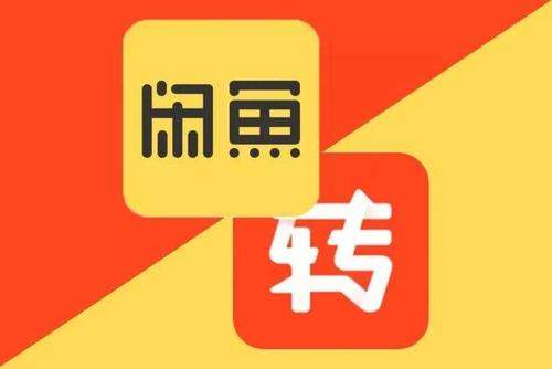 闲鱼上没有家教兼职试试这些平台找家教兼职