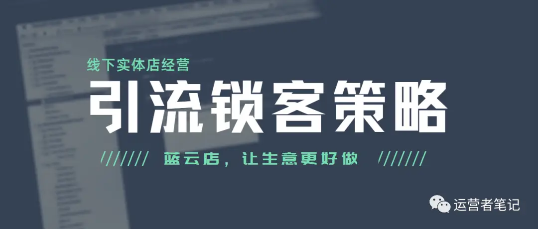 门店兼职生意如何快速增加收入和吸引更多兼职者