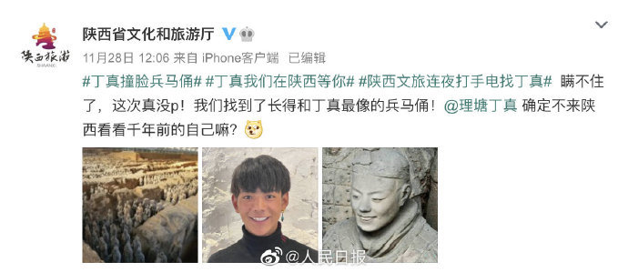 闪灵兼职是真的吗网友热议我来分享真相。
