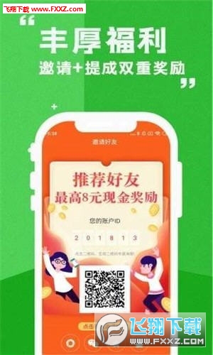 闲人兼职软件真的能赚钱吗试试就知道效果