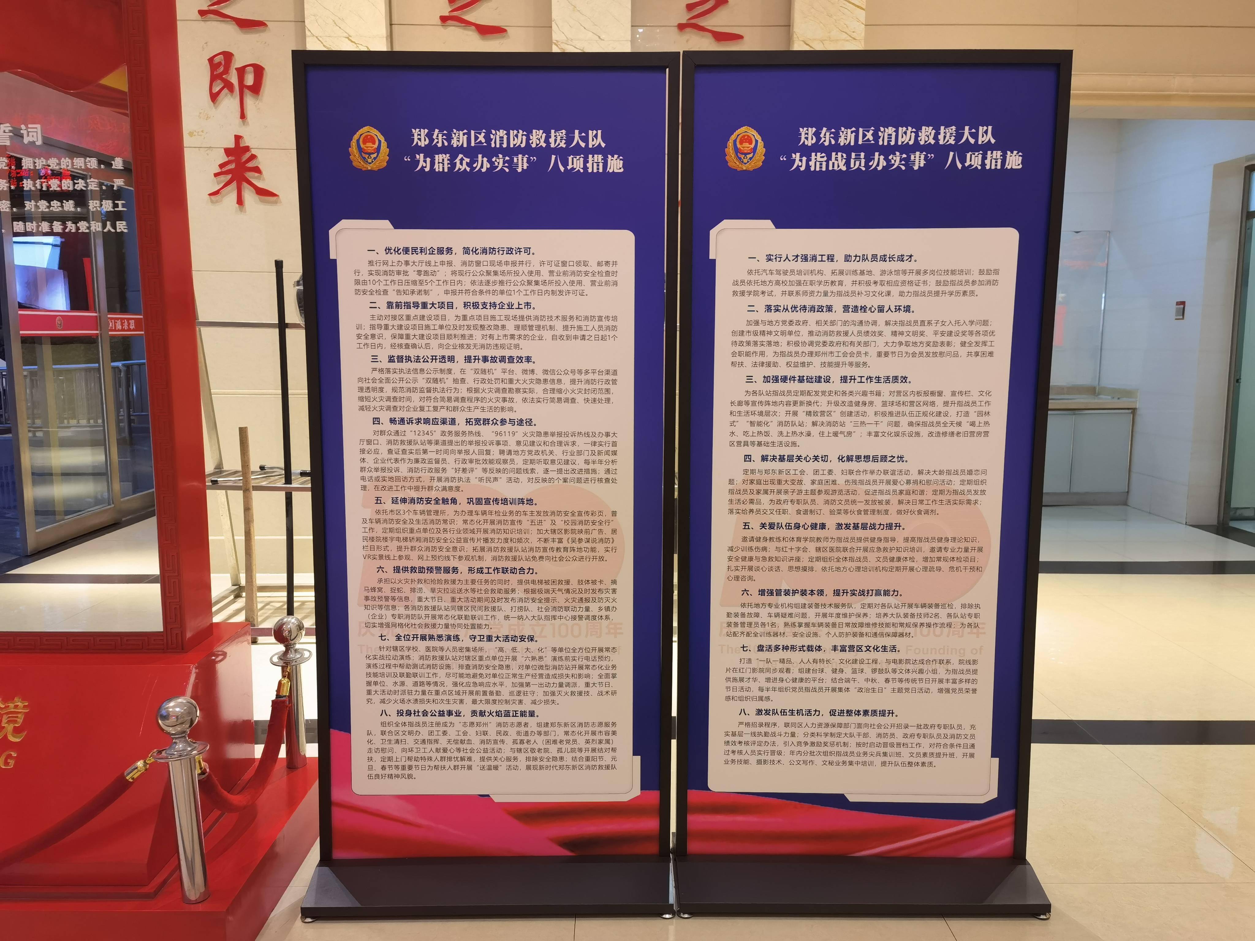 高效策略轻松搞定郑东新区兼职工作机会