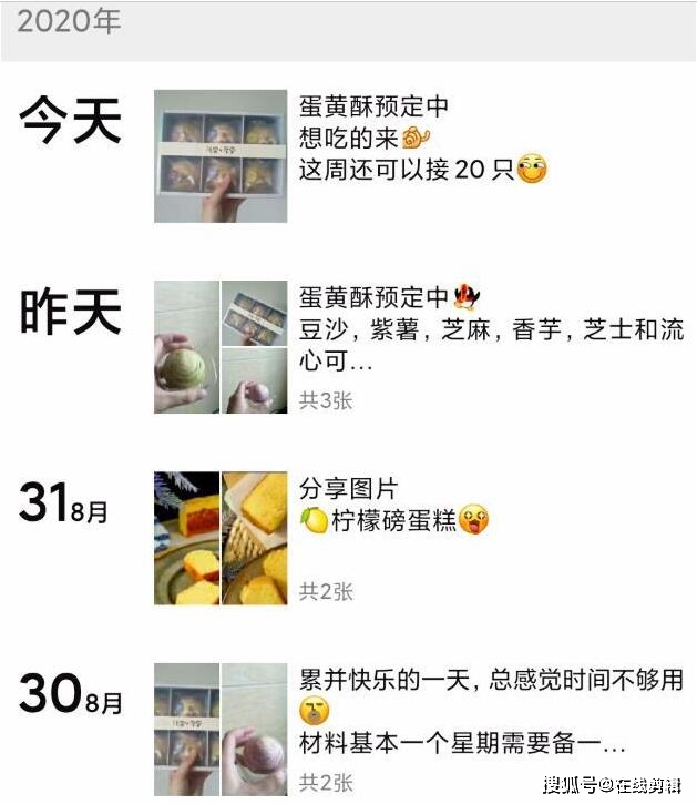 加入长沙微信兼职群，轻松赚外快，副业赚钱好选择！