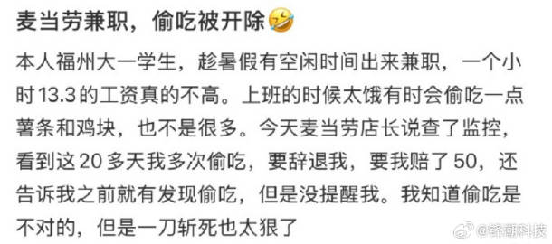 长沙麦当劳兼职时间安排技巧灵活方便又高效轻松搞定