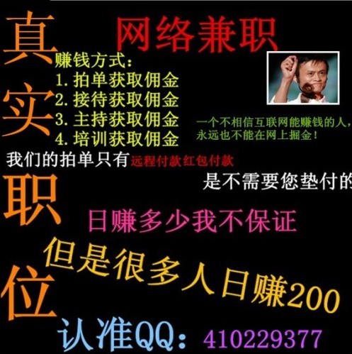 闲来无事网上兼职平台如何快速找到安全可靠的兼职