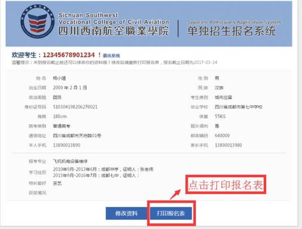 南京话务员兼职靠谱吗专家教你轻松搞定快来报名