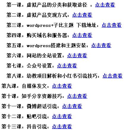 哪些女子兼职项目最适合你的灵活需求和收入目标