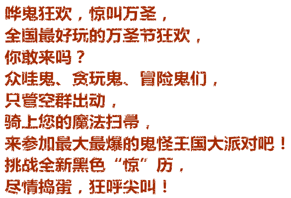 长隆鬼兼职真的靠谱吗做起来安全吗需要注意哪些潜在风险