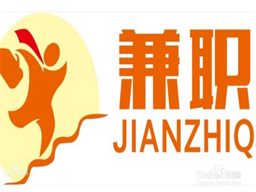 想在西安找美团兼职如何找到安全可靠的好工作
