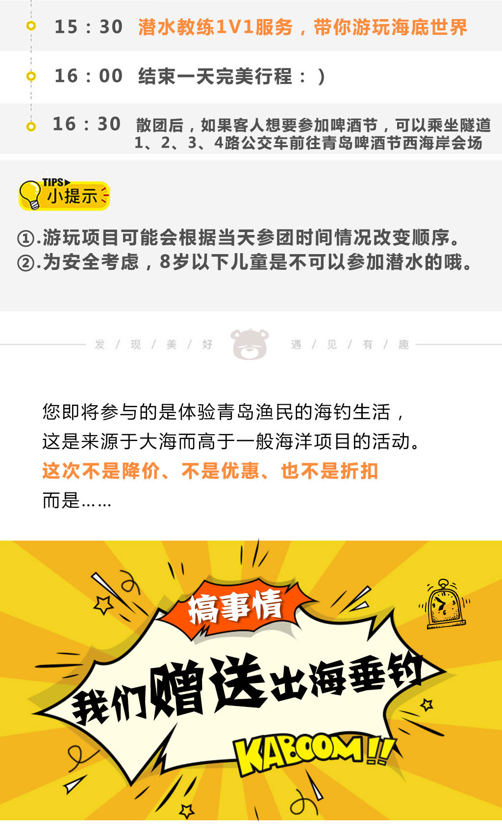在锡盟找白班兼职，时间灵活赚零花钱，非常靠谱！
