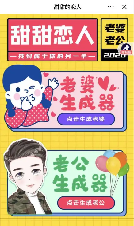 门神兼职靠谱吗它能帮你找到好工作还能轻松赚外快吗