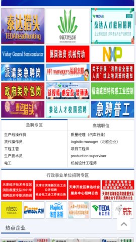 长泰县兼职招聘网站如何快速找到合适兼职