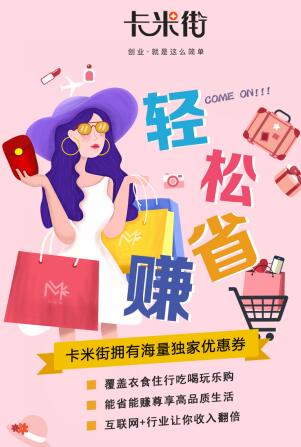 闪送兼职牌子哪家好一点求分享靠谱选择