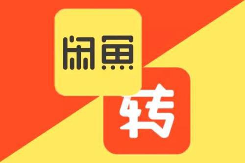 闲鱼上如何高效发布兼职工作帖吸引更多应聘者