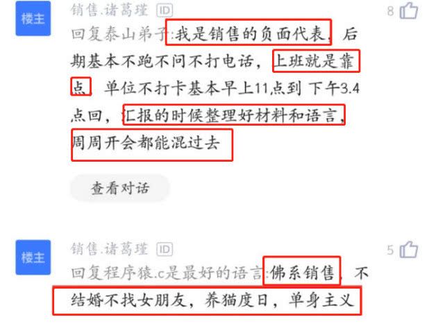 货代公司的兼职销售如何高效开发新客户并提升业绩