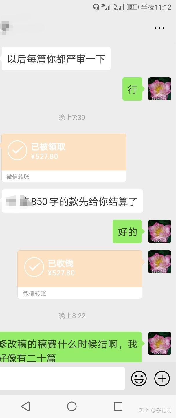 课余时间做兼职,如何高效赚零花钱,提升技能,你试过吗?