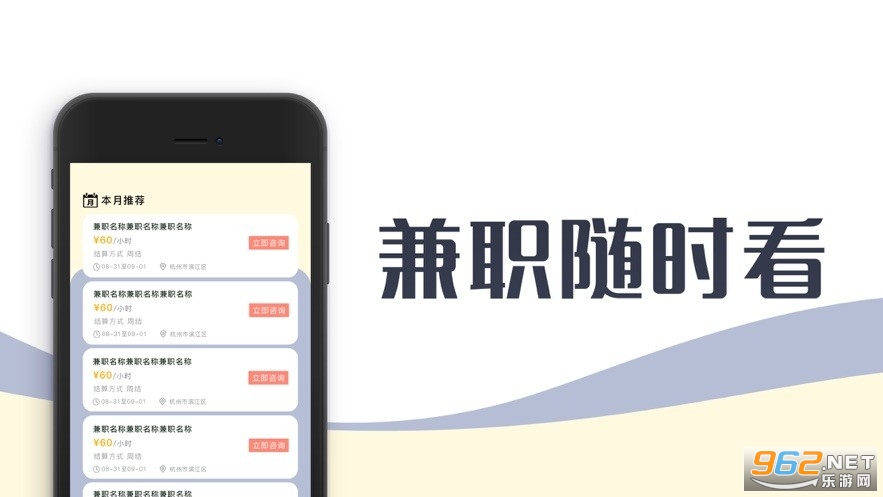 长虹APP兼职靠谱吗有人试过吗快来分享你的真实体验