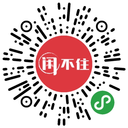 闲不闲兼职平台官网网址是你寻找兼职工作的最佳选择不容错过