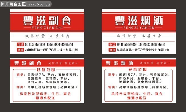 使用酒吧兼职名片如何高效找到心仪的兼职职位
