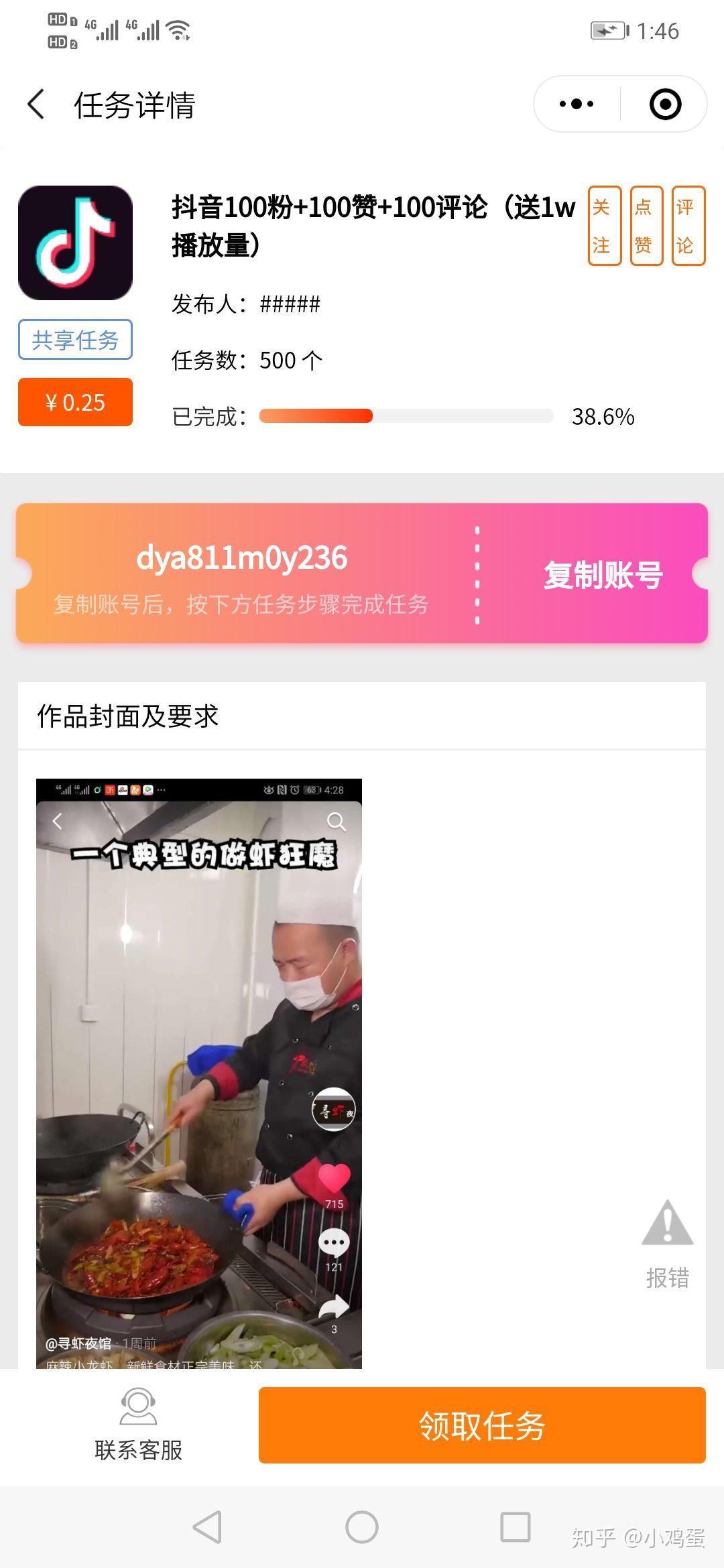 闲暇之余做点什么兼职好呢有哪些简单又赚钱的选择