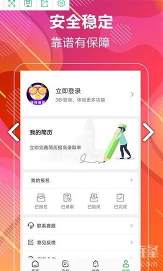 闲鱼兼职怎么报名新手也能轻松学会的报名方法
