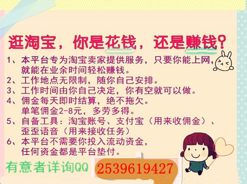 闲趣兼职靠谱吗安全吗很多人都想知道我来分享一些看法。