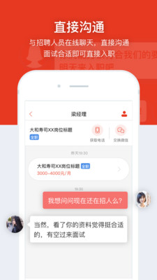 闪送招聘兼职的工作机会去哪里可以轻松找到可靠的信息