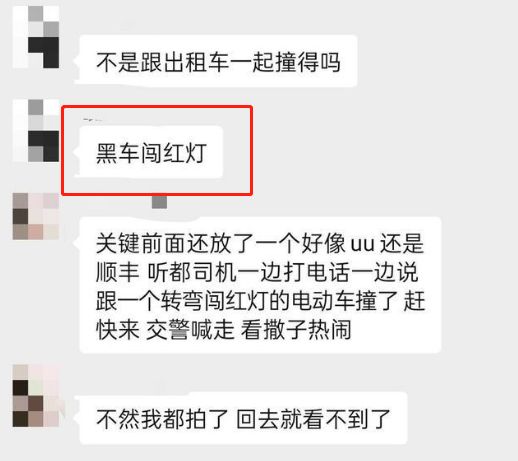 闪送员兼职平台靠谱吗新手真实体验分享大家快来参与讨论