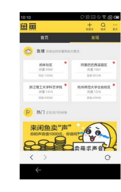 闲鱼兼职客服可信吗教你识别真伪兼职机会确保安全