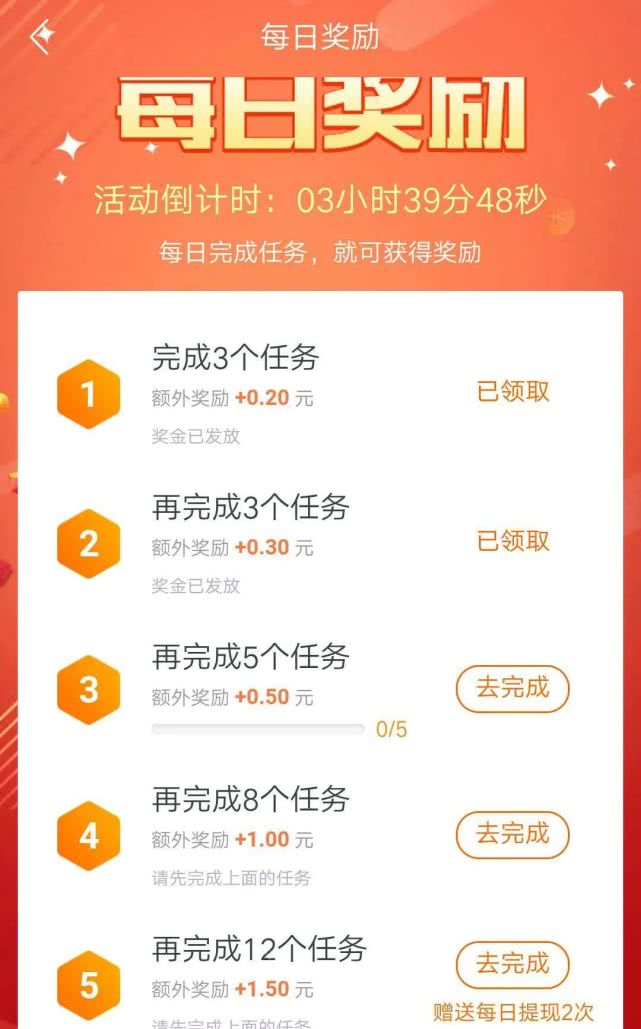 起点兼职打字轻松赚钱新方式时间灵活收入稳定值得一试