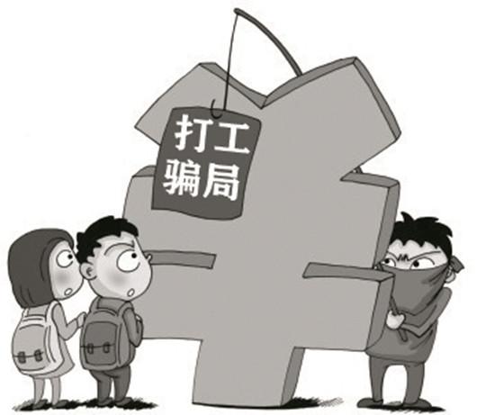 负债以后做什么兼职好呢比如网络兼职线下兼职。