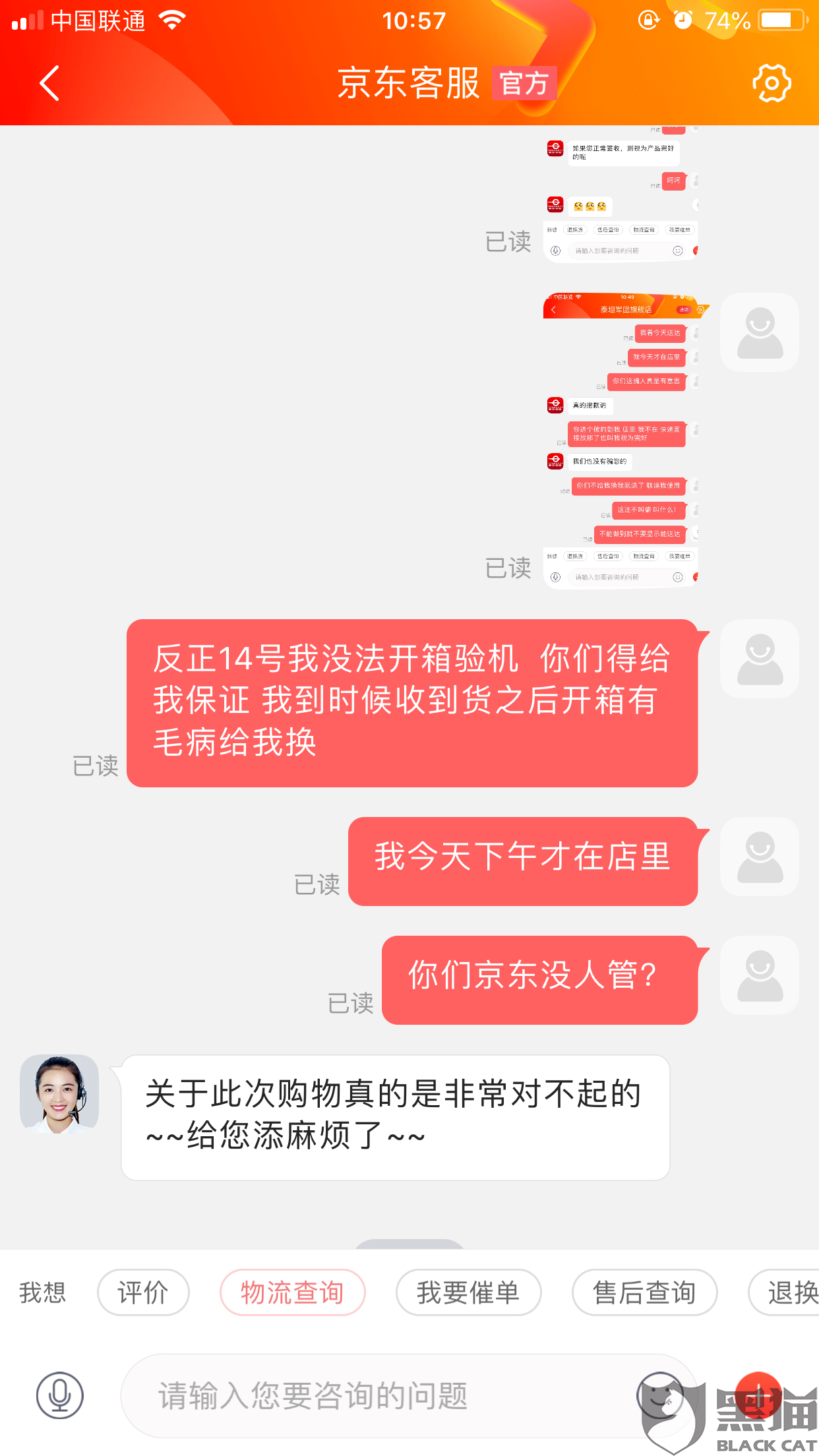 闪送兼职送达时间一般需要多长时间你知道吗