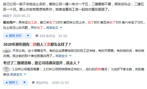 大学毕业后还能做什么兼职来赚取额外收入和经验