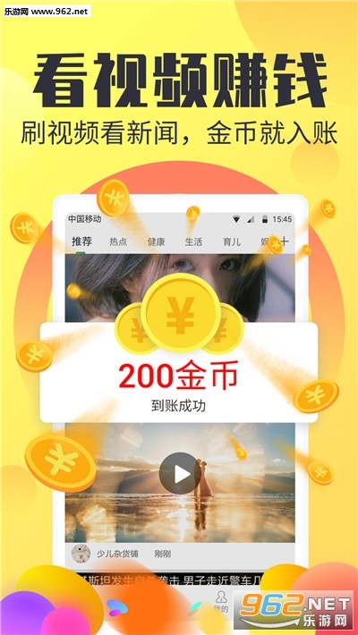 贵阳假期兼职轻松搞定赚钱好机会快来试试别后悔啊