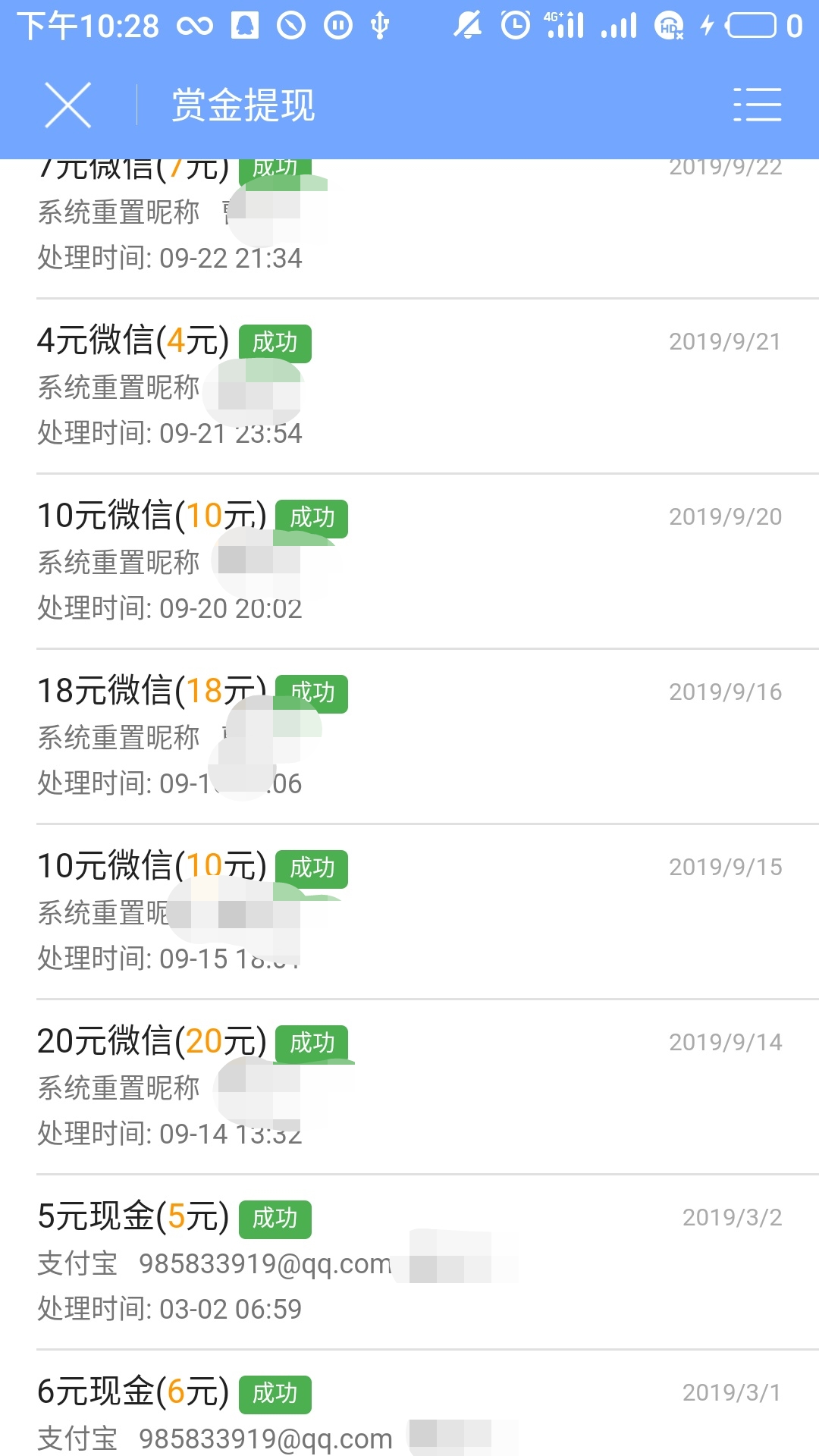 闪送员兼职有什么用途能帮你赚外快适合想做兼职的人吗